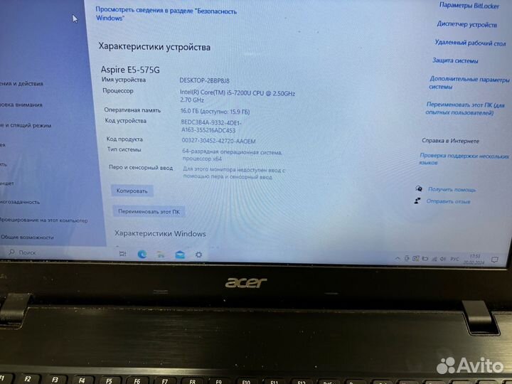 Мощный Acer Core i5/GTX 950/16 озу/SSD+HDD