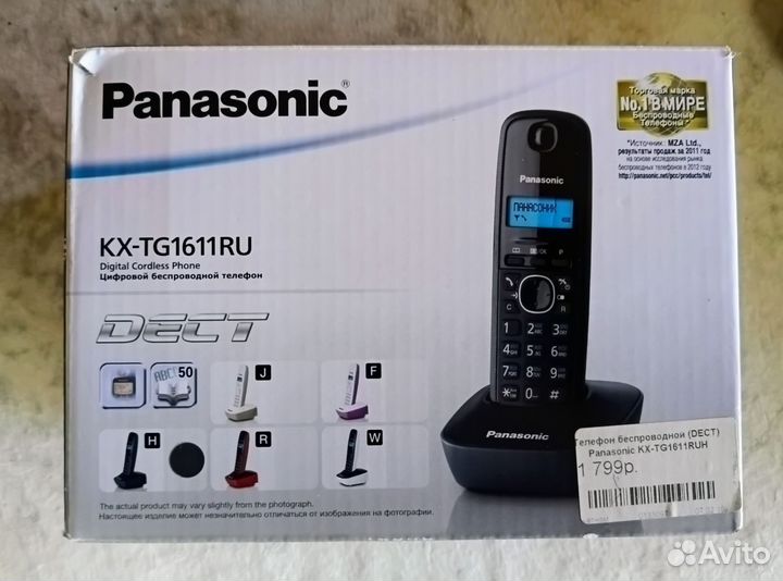 Телефон Panasonic KX-TG1611RU
