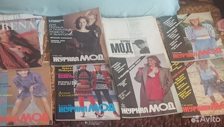 Журналы Мод с выкройками 80-е года