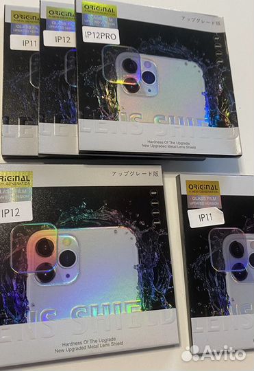 Защитные стёкла на iPhone