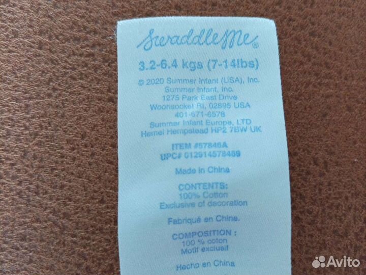 Пеленка кокон Swaddleme