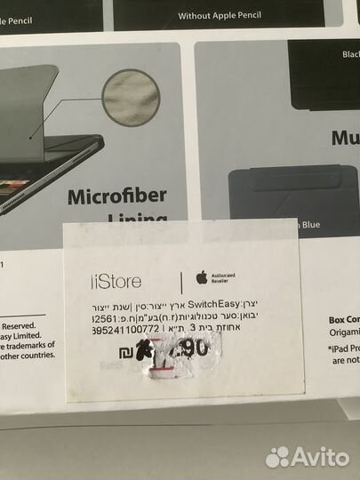 Чехол для iPad pro 12.9 (оригинал)
