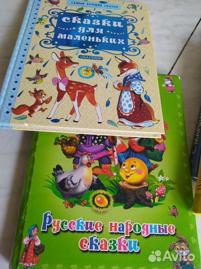 Детские книги