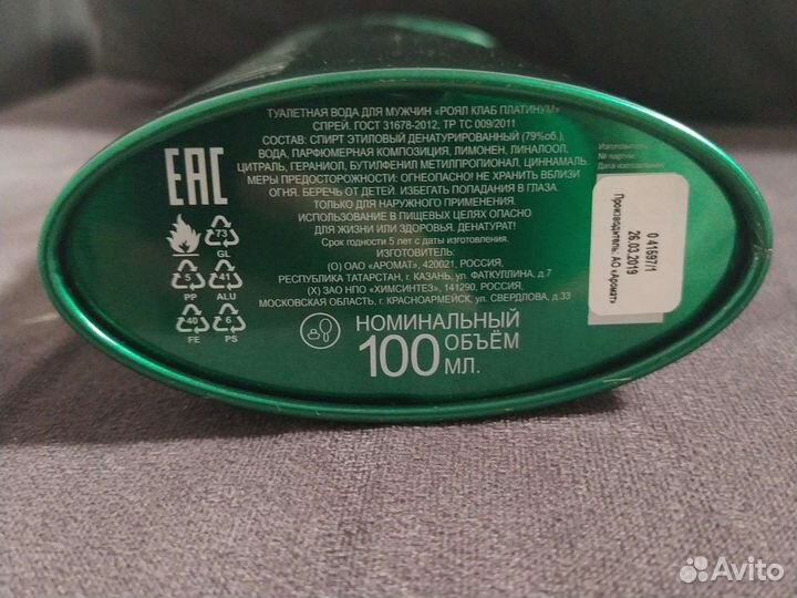 Духи мужские royal club