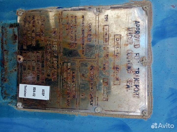 Продаю морские контейнеры 40 ф