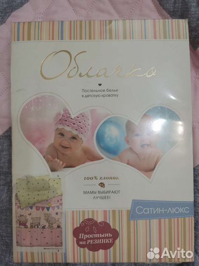 Комплект постельного белья в детскую кроватку