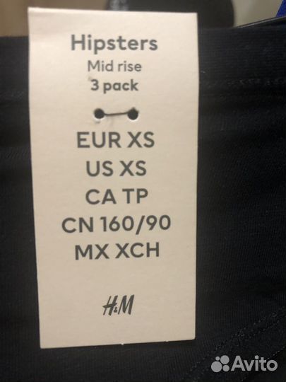 Трусы женские hm хипстер xs
