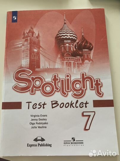 Английский Ответы на тесты