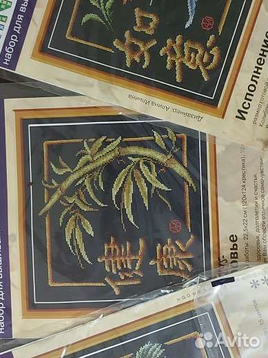 Схема для вышивания крестом