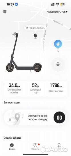 Электросамокат ninebot kickscooter max g30