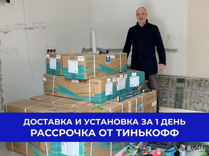 Кондиционеры и сплит системы.Доставка и установка