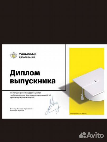 Репетитор по физике