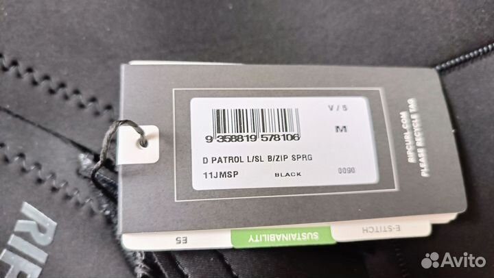 Гидрокостюм Rip Curl Down Patrol