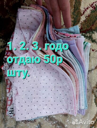 Детская одежда