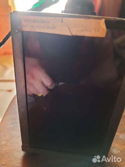 Светофильтр Красный фонарь для фотопечати СССР