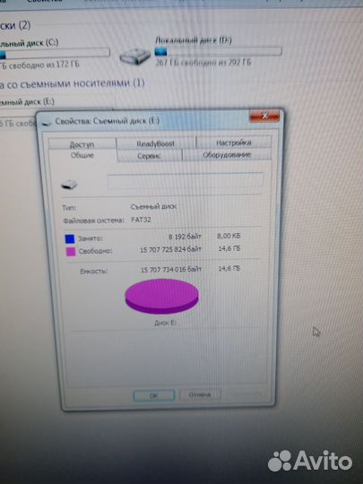 Флешка 16 гб