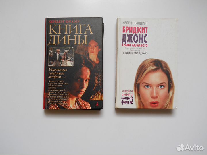 Художественная литература