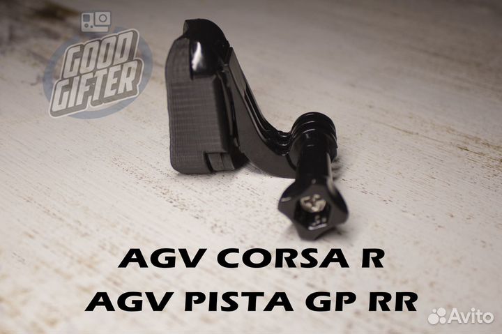 Крепление камеры GoPro на AGV Corsa R Pista GP RR