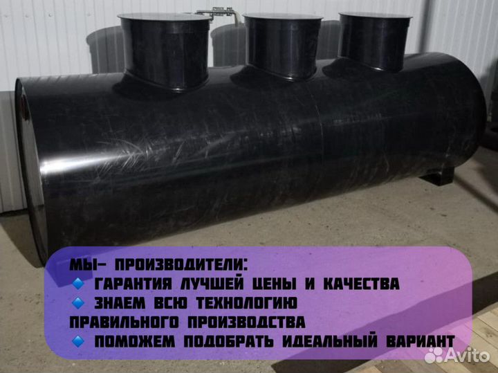 Современный септик для вашего дома. Производители