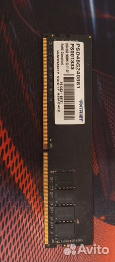 Оперативная память DDR4 Patriot 2400 Mhz CL17 1.2v
