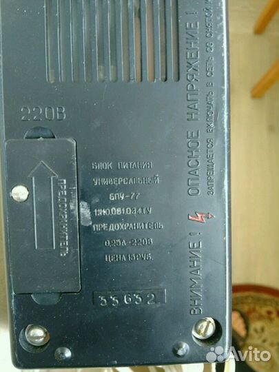 Блок питания