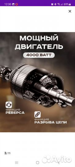 Мясорубка электрическая бу