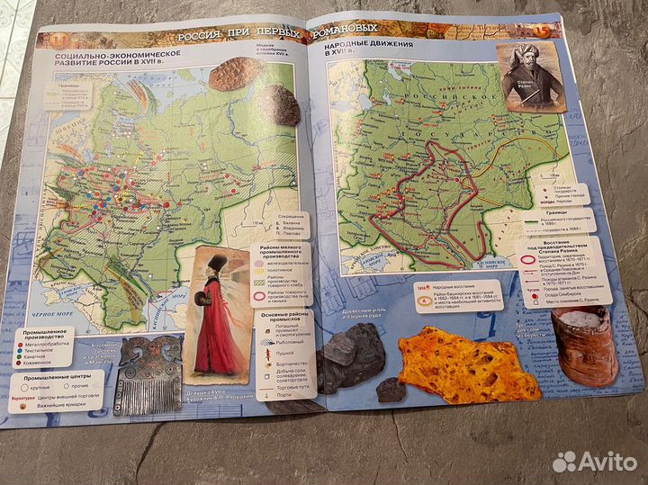 Атлас по истории 7 класс просвещение