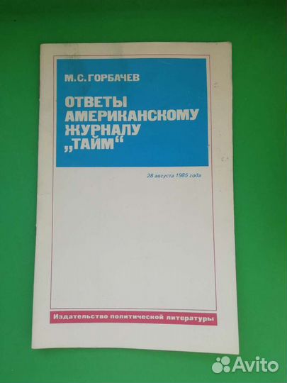 Литература кпсс