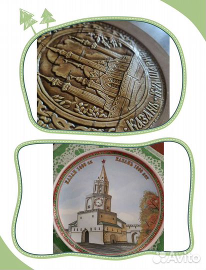 Декоративные тарелки Казань