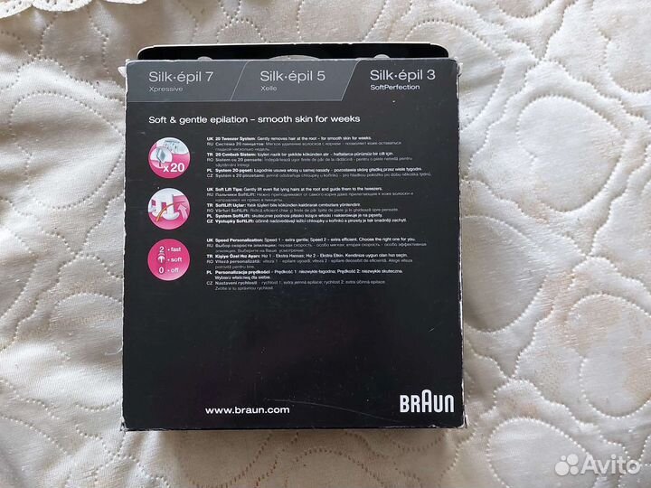 Электро- Эпилятор braun silk epil 3