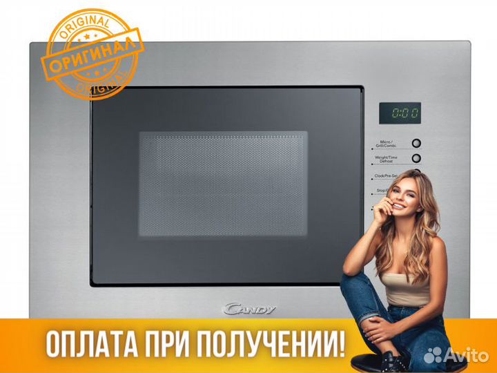 Микроволновка свч микроволновая печь candy