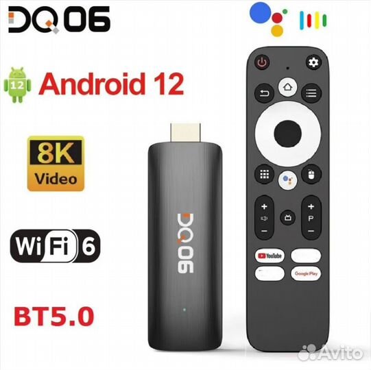 Смарт тв стик DQ06 Android TV 12 4/32GB. настроен