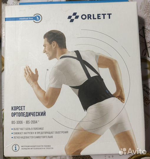 Продам корсет ортопедический IBS-3006 размер XL