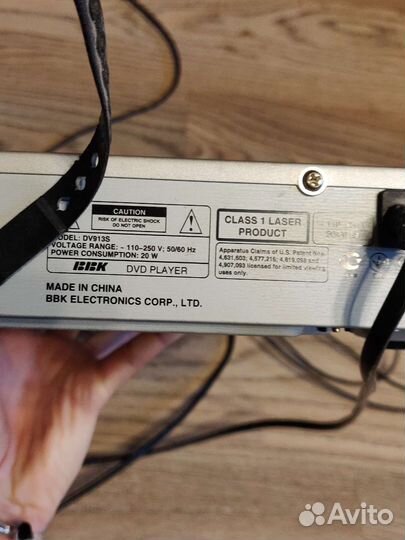 DVD плеер