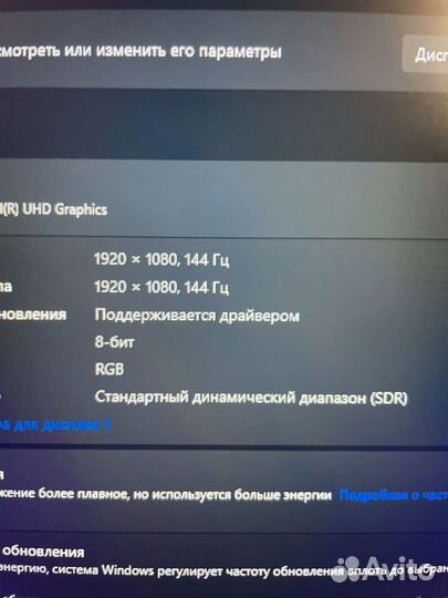 Игровой ноутбук MSI Katana GF76 11UC