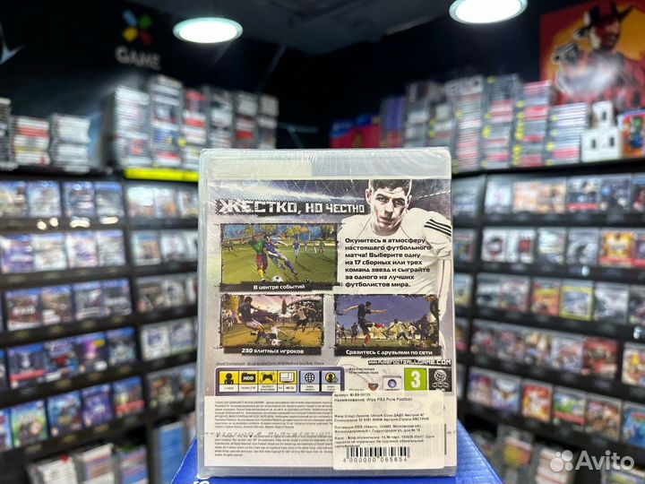 Игры для PS3: Pure Football