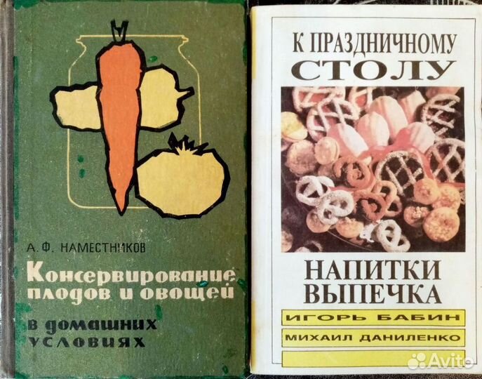 Домоводство, строительство, садоводство, огород