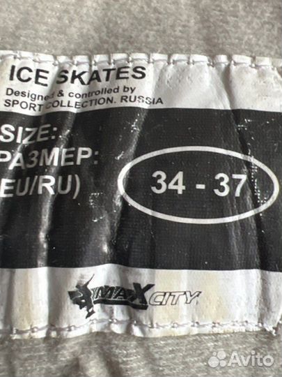 Ролики- коньки универсальные