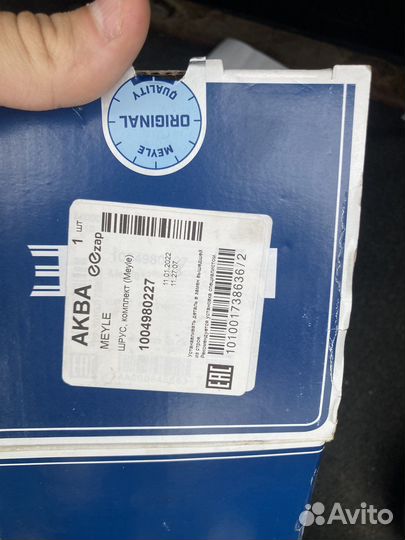 Внутренний Шрус audi a6 c5 a4 B5 passat b5 superb