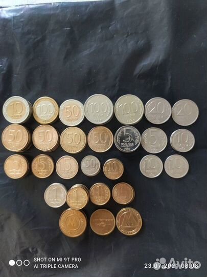 Монеты гкчп