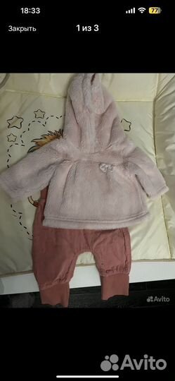 Детские вещи пакетом для новорожденных 50 56