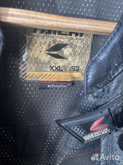 Мотоэкипировка мужская