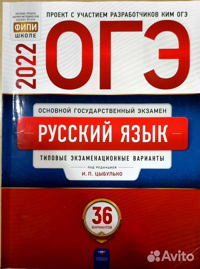 Рабочая тетрадь