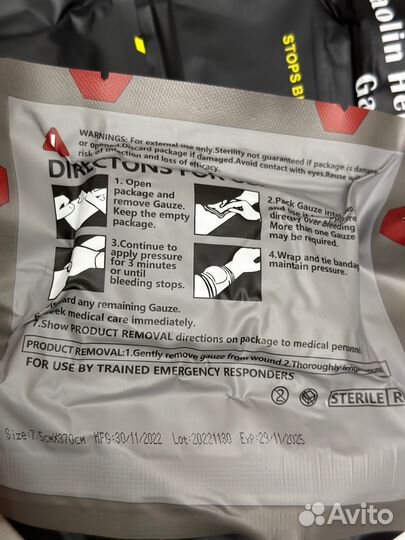 Гемостатический бинт