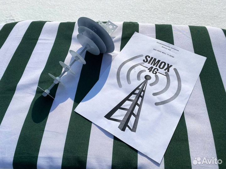 МощнаяАнтенна 4G 