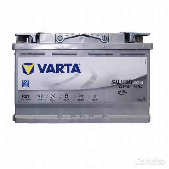 Аккумуляторы AGM новые в наличии