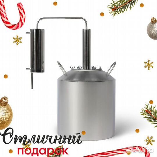 Самогонный аппарат Простой, 15 л