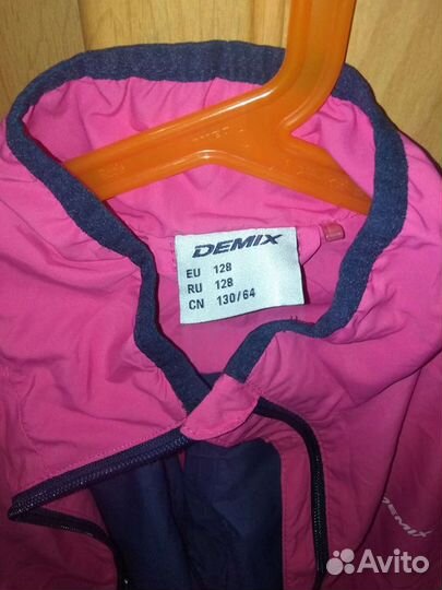 Спортивный костюм Demix 8л