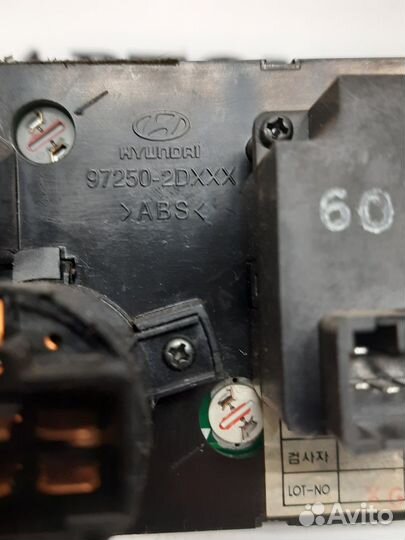 Блок управления печкой Hyundai Elantra 2000-2010