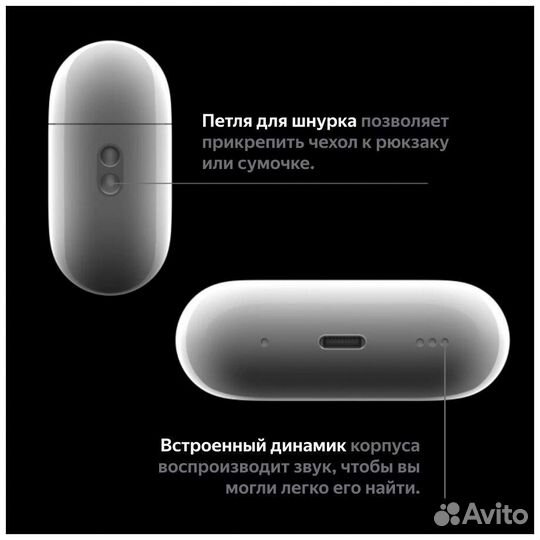 Apple AirPods Pro 2-го поколения
